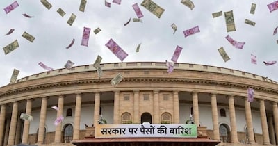 सरकार को अगले वित्‍तवर्ष में मोटी कमाई का अनुमान है. 