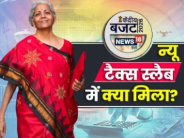  1 अप्रैल से लागू हो जाएगा नया इनकम टैक्‍स नियम, इसमें नया क्‍या