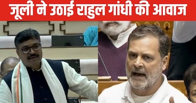 राहुल गांधी की 'आंखों में शोला' राजस्थान विधानसभा में गरमाया मुद्दा
