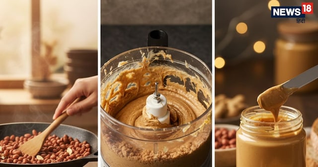 बाजार जैसा टेस्टी पीनट बटर अब बनाएं घर पर! खर्च भी कम, सेहत भी भरपूर, देखें