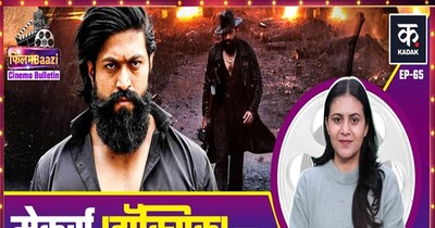 यश की 'टॉक्सिक' के प्रमोशन में देरी से फैन्स नाराज़; रणवीर के 'धुरंधर' से दोगुना बजट.