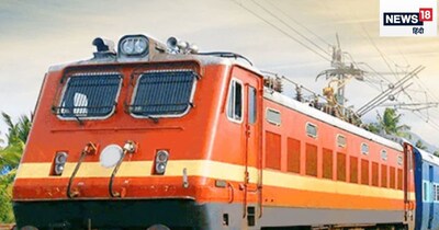 रेलवे ने शेड्यूल जारी किया.