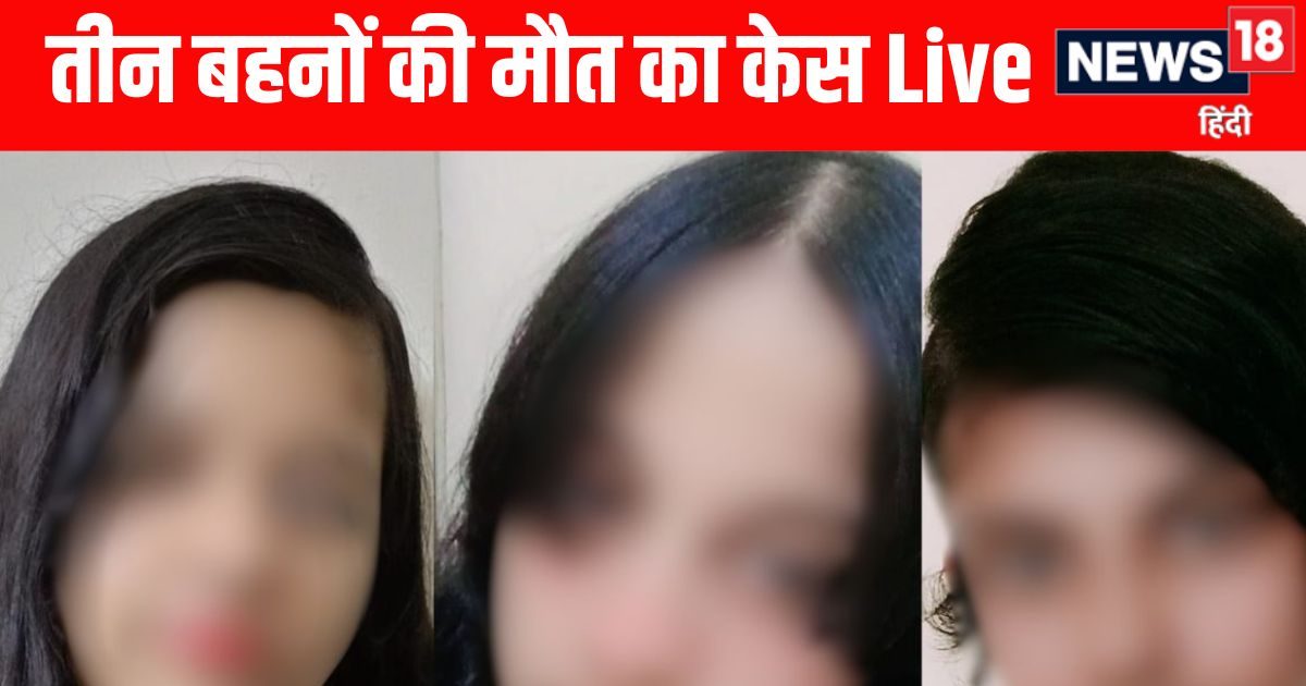 Ghaziabad Triple Suicide News | ghaziabad three sister death case | Korean Lover Game Kya Hota Hai |Korean Lover Game Controversy | k drama kya hai | गाजियाबाद तीन बहनों की मौत