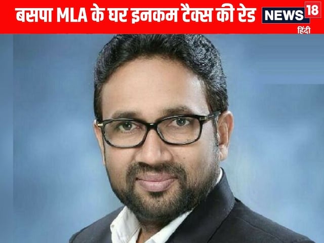 विधायक उमाशंकर सिंह के 30 ठिकानों से क्या मिला? इनकम टैक्स टीम की रेड जारी