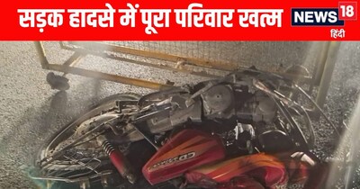 Unnao News: उन्नाव सड़क हादसे  में एक ही परिवार के चार लोगों की मौत 