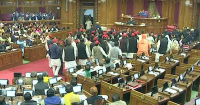यूपी विधानसभा में आज बजट पर चर्चा