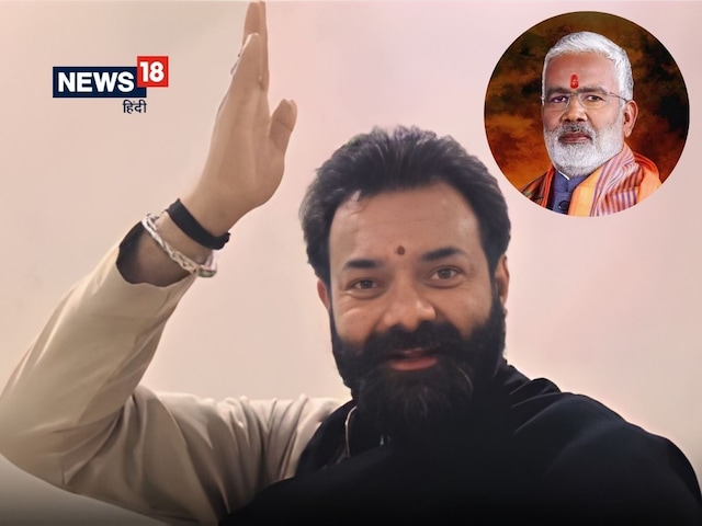 मंत्री को 'बंधक' बनाने वाले बीजेपी विधायक बृजभूषण राजपूत को नोटिस, होगा एक्‍शन