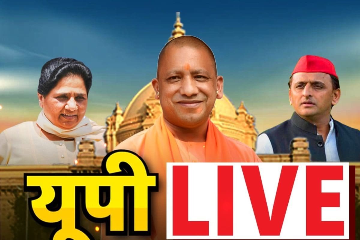 UP News Live Update: झगड़े के दौरान नाले में बहे युवक की मिली लाश, सोनभद्र में ज्वेलर के घर चोरी