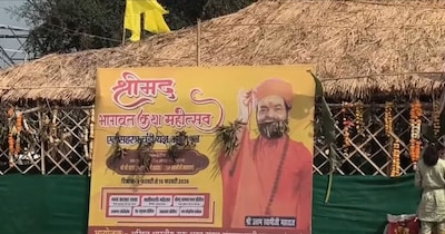 पंच अग्नि अखाड़े के महामंडलेश्वर पर गंभीर आरोप