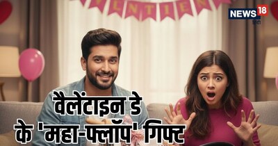 यकीन मानिए,यह रिश्ते में खटास की वजह बन सकता है.