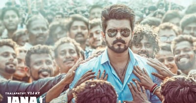 फिल्म को लेकर मचा बवाल