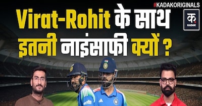 BCCI का बड़ा झटका: कोहली, रोहित डिमोट हुए; ईशान किशन सेंट्रल कॉन्ट्रैक्ट से बाहर