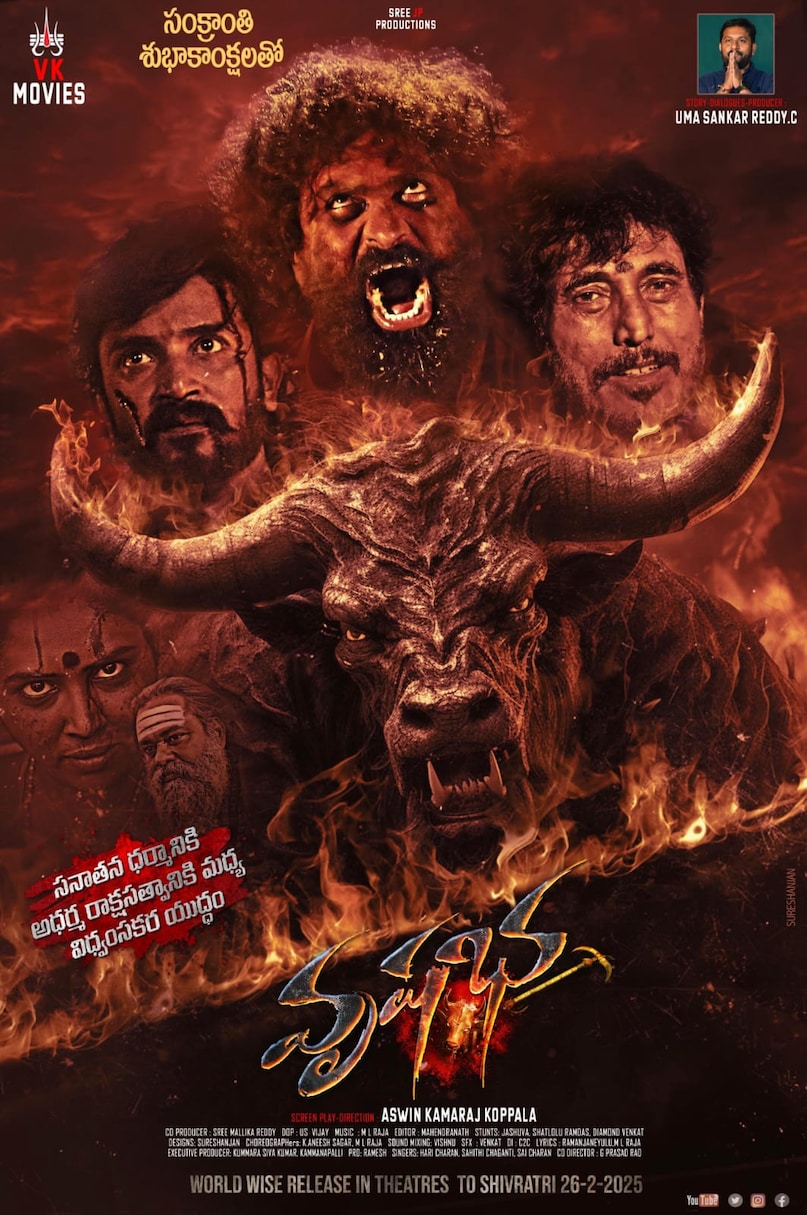 Mohanlal, 2025 biggest flop film, vrusshabha budget, Vrusshabha Box Office collection, vrusshabha hit or flop, vrusshabha film story, Mohanlal Biggest Disaster , Vrusshabha Budget and Collection , Malayalam Cinema Biggest Flop 2025 , Mohanlal Vrusshabha Disaster , मोहनलाल , वृषभ बॉक्स ऑफिस फ्लॉप , मोहनलाल की सबसे बड़ी फ्लॉप Mohanlal, 2025 biggest flop film, vrusshabha budget, Vrusshabha Box Office collection, vrusshabha hit or flop, vrusshabha film story, Mohanlal Biggest Disaster , Vrusshabha Budget and Collection , Malayalam Cinema Biggest Flop 2025 , Mohanlal Vrusshabha Disaster , मोहनलाल , वृषभ बॉक्स ऑफिस फ्लॉप , मोहनलाल की सबसे बड़ी फ्लॉप