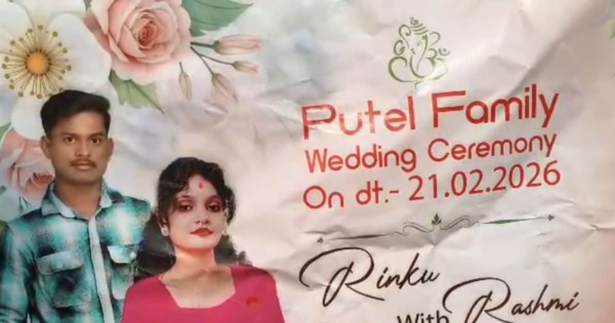 दुल्हनिया संग खुशी-खुशी जा रहा था दुल्हा, रास्ते में हो गया कांड, दौड़ते भागते पहुंचा थाने, लगाई मदद की गुहार