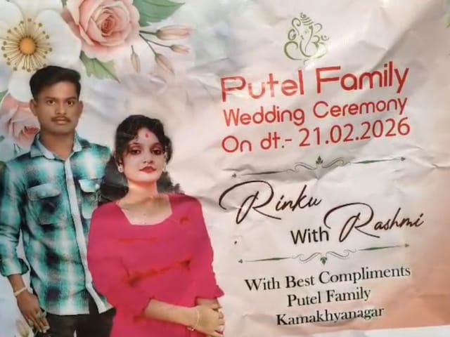 दुल्हन संग जा रहा था दुल्हा, रास्ते में हुआ ऐसा कांड, दौड़ते भागते पहुंचा थाने