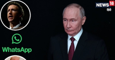 Russia vs America: रूस ने WhatsApp को पूरी तरह से ब्‍लॉक करने का प्रयास कर अमेरिका की दादागिरी को करारा जवाब दिया है. (फाइल फोटो/Reuters)