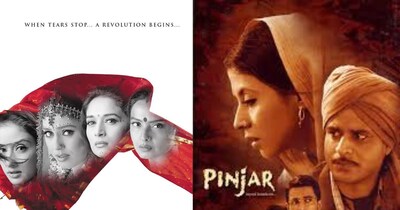 नारी शक्ति पर बनी 5 फिल्में: 'पिंजर' से 'चित्रलेखा' तक, एक मूवी ने जीते 2 नेशनल अवॉर्ड्स.