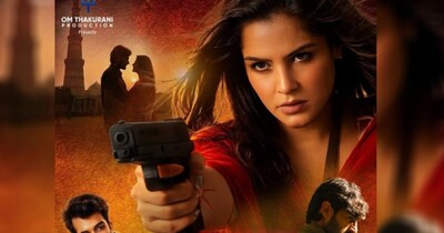 फिल्म 'यादवजी की लव स्टोरी' का पोस्टर.