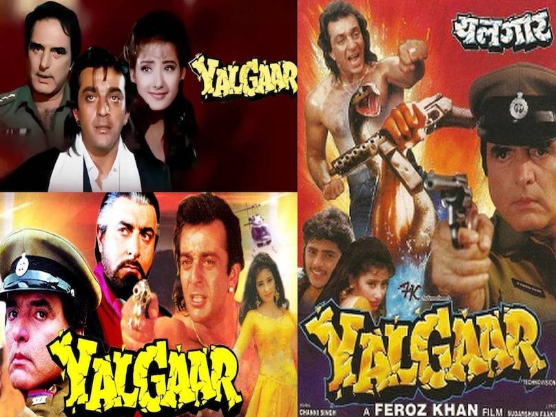 Feroz Khan sanjay dutt Yalgaar movie, Yalgaar movie nagma, sanjay dutt nagma Yalgaar thriller film, sanjay dutt Yalgaar vs Ajay Devgn Jigar, Yalgaar movie release date, Yalgaar movie story, Yalgaar movie budget, Yalgaar movie box office collection, yalgaar movie star cast, yalgaar movie manisha koirala, yalgaar movie heroine name, yalgaar movie actress name, Yalgaar movie Vicky Arora, yalgaar movie feroz khan sanjay dutt, yalgaar movie vs Jigar film, Jigar film ajay devgn Feroz Khan sanjay dutt Yalgaar movie, Yalgaar movie nagma, sanjay dutt nagma Yalgaar thriller film, sanjay dutt Yalgaar vs Ajay Devgn Jigar, Yalgaar movie release date, Yalgaar movie story, Yalgaar movie budget, Yalgaar movie box office collection, yalgaar movie star cast, yalgaar movie manisha koirala, yalgaar movie heroine name, yalgaar movie actress name, Yalgaar movie Vicky Arora, yalgaar movie feroz khan sanjay dutt, yalgaar movie vs Jigar film, Jigar film ajay devgn