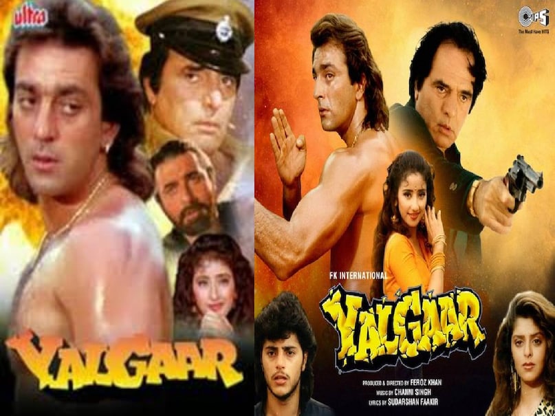 Feroz Khan sanjay dutt Yalgaar movie, Yalgaar movie nagma, sanjay dutt nagma Yalgaar thriller film, sanjay dutt Yalgaar vs Ajay Devgn Jigar, Yalgaar movie release date, Yalgaar movie story, Yalgaar movie budget, Yalgaar movie box office collection, yalgaar movie star cast, yalgaar movie manisha koirala, yalgaar movie heroine name, yalgaar movie actress name, Yalgaar movie Vicky Arora, yalgaar movie feroz khan sanjay dutt, yalgaar movie vs Jigar film, Jigar film ajay devgn Feroz Khan sanjay dutt Yalgaar movie, Yalgaar movie nagma, sanjay dutt nagma Yalgaar thriller film, sanjay dutt Yalgaar vs Ajay Devgn Jigar, Yalgaar movie release date, Yalgaar movie story, Yalgaar movie budget, Yalgaar movie box office collection, yalgaar movie star cast, yalgaar movie manisha koirala, yalgaar movie heroine name, yalgaar movie actress name, Yalgaar movie Vicky Arora, yalgaar movie feroz khan sanjay dutt, yalgaar movie vs Jigar film, Jigar film ajay devgn