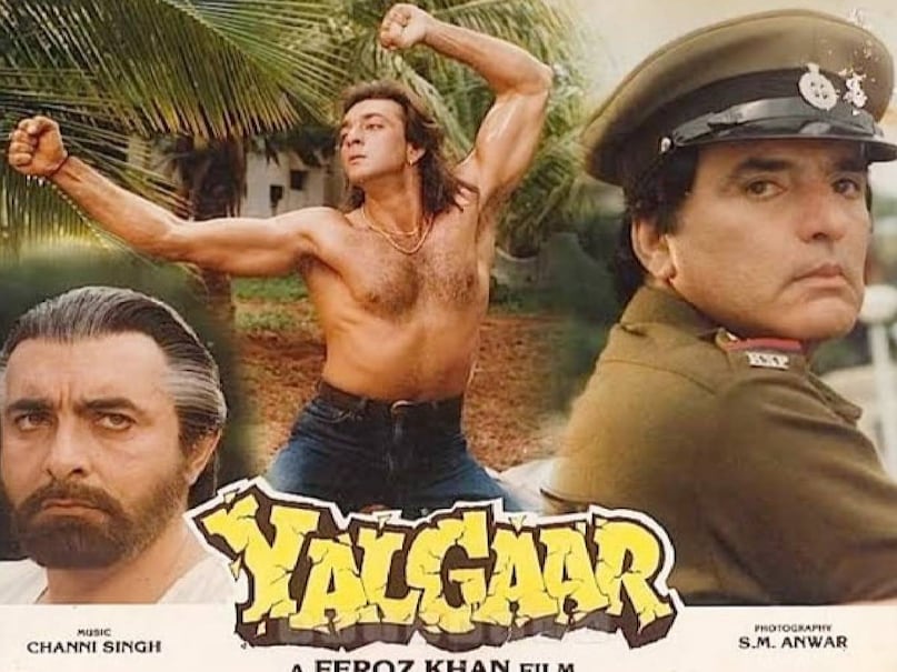 Feroz Khan sanjay dutt Yalgaar movie, Yalgaar movie nagma, sanjay dutt nagma Yalgaar thriller film, sanjay dutt Yalgaar vs Ajay Devgn Jigar, Yalgaar movie release date, Yalgaar movie story, Yalgaar movie budget, Yalgaar movie box office collection, yalgaar movie star cast, yalgaar movie manisha koirala, yalgaar movie heroine name, yalgaar movie actress name, Yalgaar movie Vicky Arora, yalgaar movie feroz khan sanjay dutt, yalgaar movie vs Jigar film, Jigar film ajay devgn Feroz Khan sanjay dutt Yalgaar movie, Yalgaar movie nagma, sanjay dutt nagma Yalgaar thriller film, sanjay dutt Yalgaar vs Ajay Devgn Jigar, Yalgaar movie release date, Yalgaar movie story, Yalgaar movie budget, Yalgaar movie box office collection, yalgaar movie star cast, yalgaar movie manisha koirala, yalgaar movie heroine name, yalgaar movie actress name, Yalgaar movie Vicky Arora, yalgaar movie feroz khan sanjay dutt, yalgaar movie vs Jigar film, Jigar film ajay devgn