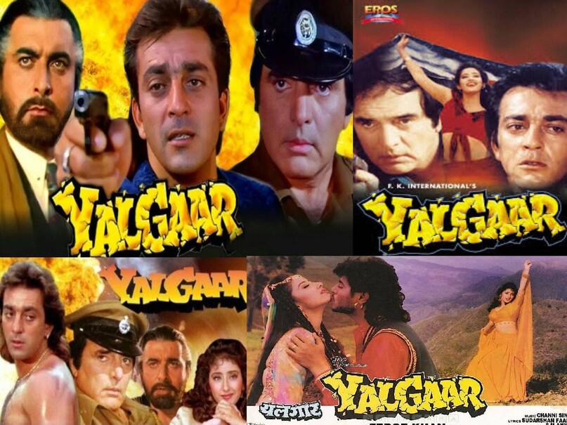 Feroz Khan sanjay dutt Yalgaar movie, Yalgaar movie nagma, sanjay dutt nagma Yalgaar thriller film, sanjay dutt Yalgaar vs Ajay Devgn Jigar, Yalgaar movie release date, Yalgaar movie story, Yalgaar movie budget, Yalgaar movie box office collection, yalgaar movie star cast, yalgaar movie manisha koirala, yalgaar movie heroine name, yalgaar movie actress name, Yalgaar movie Vicky Arora, yalgaar movie feroz khan sanjay dutt, yalgaar movie vs Jigar film, Jigar film ajay devgn