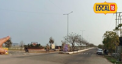 यमुना औद्योगिक सेक्टर