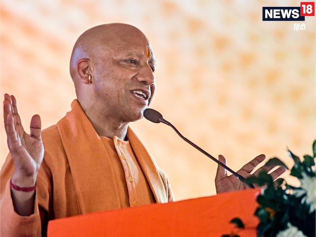  आखिर योगी आदित्‍यनाथ को क्यों देना पड़ा FIR दर्ज करने का आदेश?
