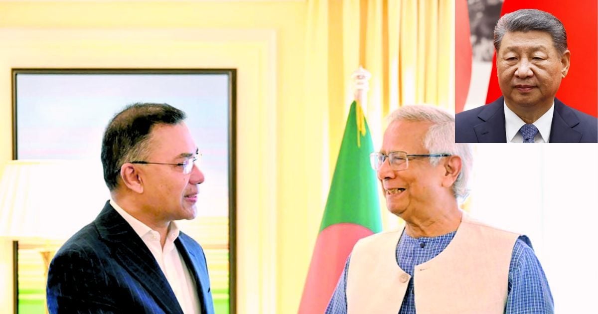 मोहम्मद यूनुस जाते-जाते भी कैसे बढ़ा गए तारिक रहमान की मुसीबत, चिकन नेक पर चीन को थमा दिया कौन सा हथियार?