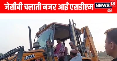 एसडीएम मैडम बनीं ड्राइवर, खुद चलाया बुलडोजर, ढहा दी अवैध कॉलोनियां