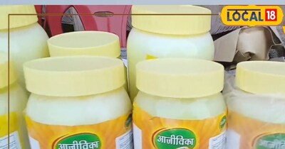 NRLM से जुड़ी महिलाओं ने घी बेचकर बदली किस्मत, हर महीने कमा रहीं हजारों रुपये.