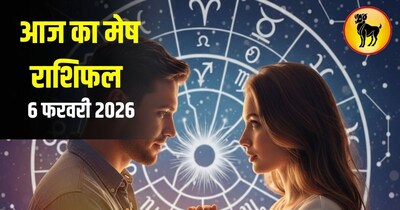 आज का मेष राशिफल  6 फ़रवरी 