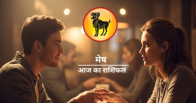 आज का मेष राशिफल, 8 फरवरी 2026