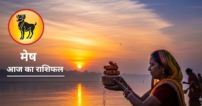 आज का मेष राशिफल, 18 फरवरी 2026