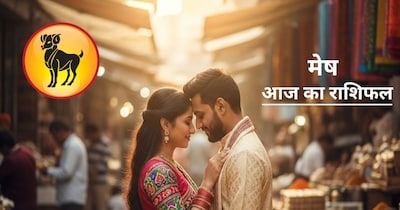 आज का मेष राशिफल, 3 फरवरी 2026