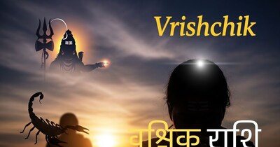 वृश्चिक राशि 27 फरवरी 2026