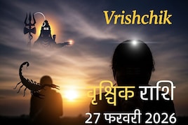 वृश्चिक राशि वाले आज न लें कोई बड़ा फैसला! धैर्य की होगी परीक्षा