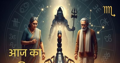 वृश्चिक राशिफल 12 फरवरी 2026