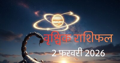 वृश्चिक राशिफल 2 फरवरी 2026