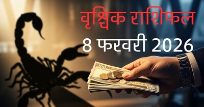 वृश्चिक राशिफल 8 फरवरी 2026