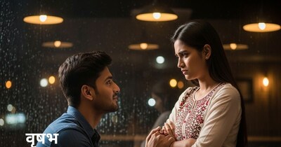 आज का वृषभ राशिफल 26 फरवरी