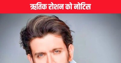 Hrithik Roshan, PepsiCo, Varun Beverages Noticed by Consumer Court for Misleading Ad