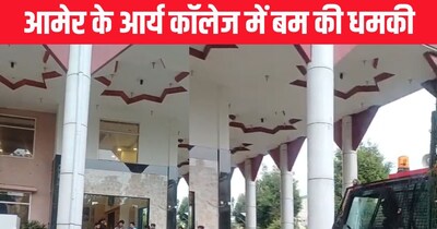 Bomb Threat at Arya College Kookas: Campus Evacuated, Search Underway