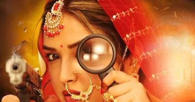 दिल जीत लेगा ट्रेलर 