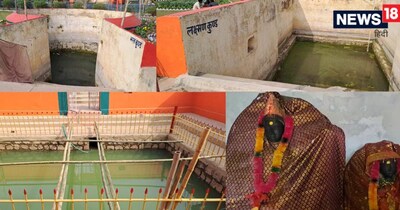 मुंगेर का रहस्यमयी सीताकुंड.