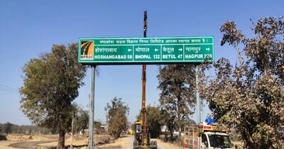 होशंगाबाद का नाम 7 फरवरी 2022 को बदला था.