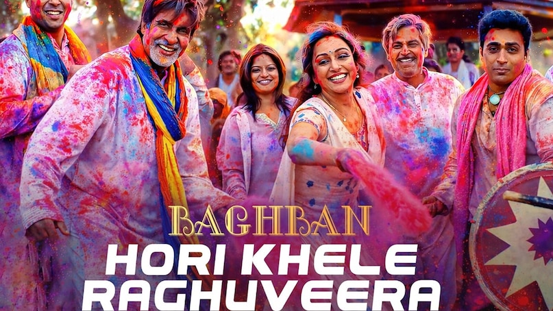 Top 8 Holi Moments In Bollywood