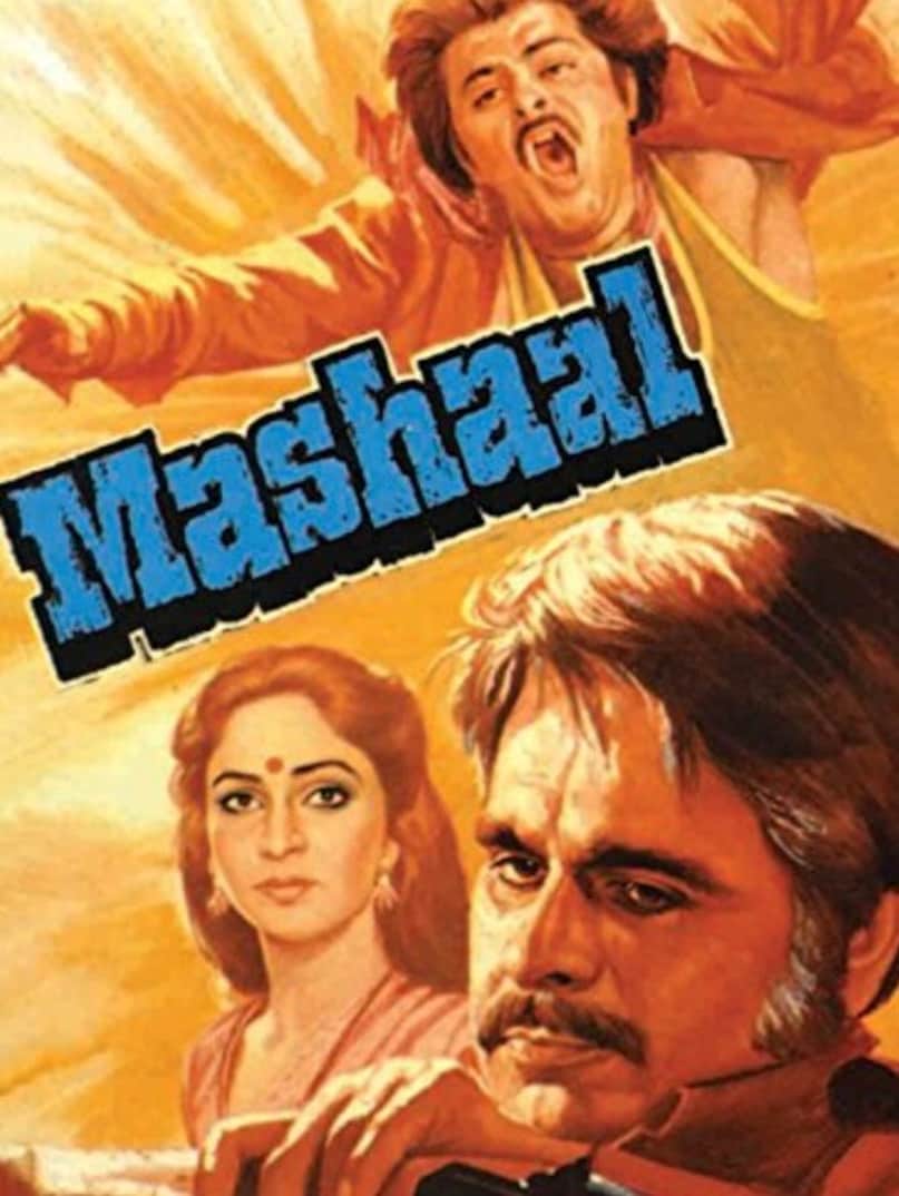 Mashaal (1984): In this powerful drama, Kapoor plays a street-smart vagabond whose life is transformed by an idealistic journalist. It remains one of his most critically acclaimed roles, showcasing a raw, transformative performance that helped him establish his reputation as a serious actor.