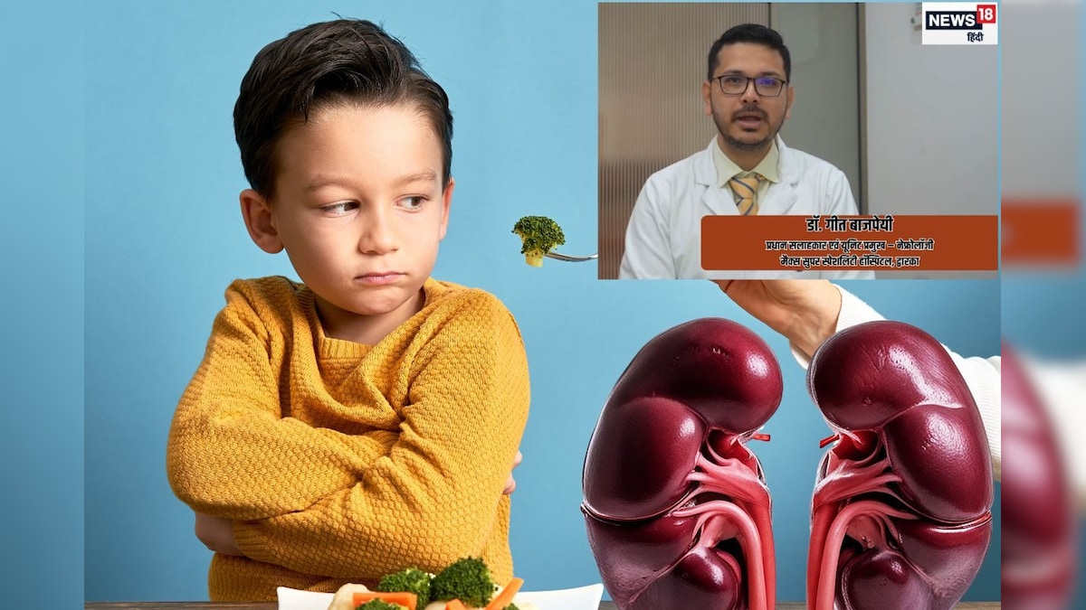 बच्चा खाना नहीं खा रहा? किडनी की खराबी हो सकती है वजह, जानें बच्चों में गुर्दे खराब होने के लक्षण