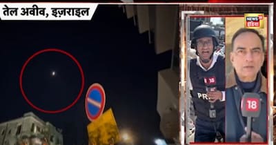 24 घंटे में 9 मिसाइल हमले: ईरान के लगातार हमलों से इजरायल में दहशत